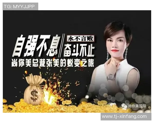 深圳乒乓球队的蜕变之旅探索世锦赛背后的奋斗与荣耀