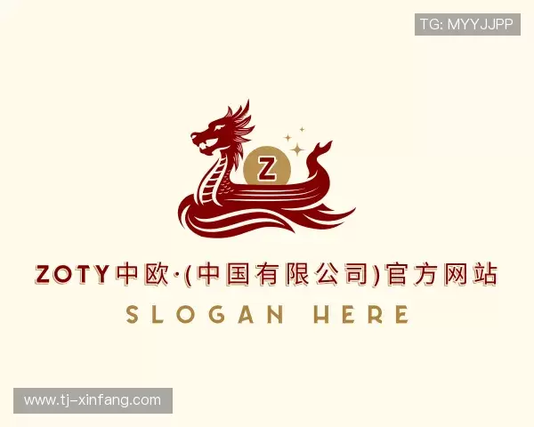 认识中欧体育
